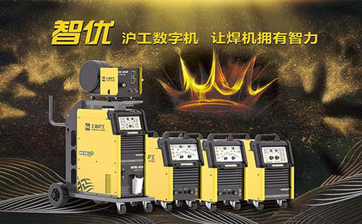 bevictor伟德官网‘智优’系列数字焊机