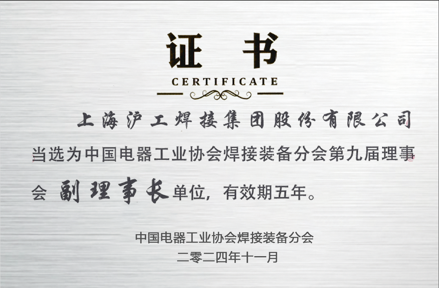 bevictor伟德官网-韦德官方网站