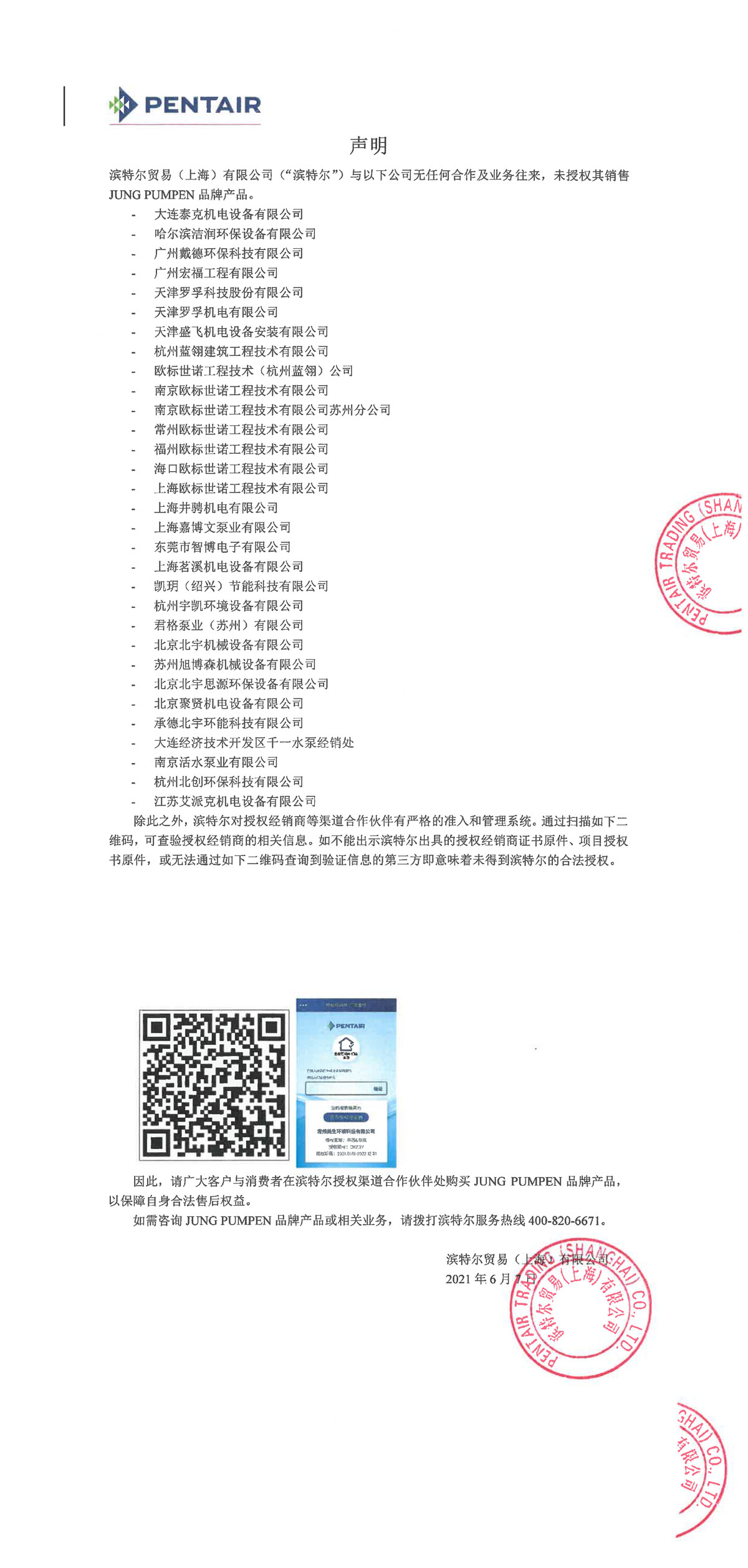 亚美AM8AG·(中国游)官方网站