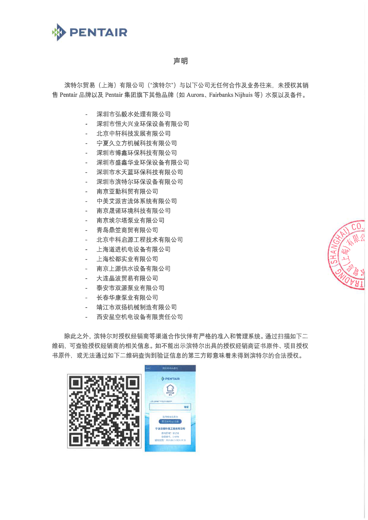 亚美AM8AG·(中国游)官方网站