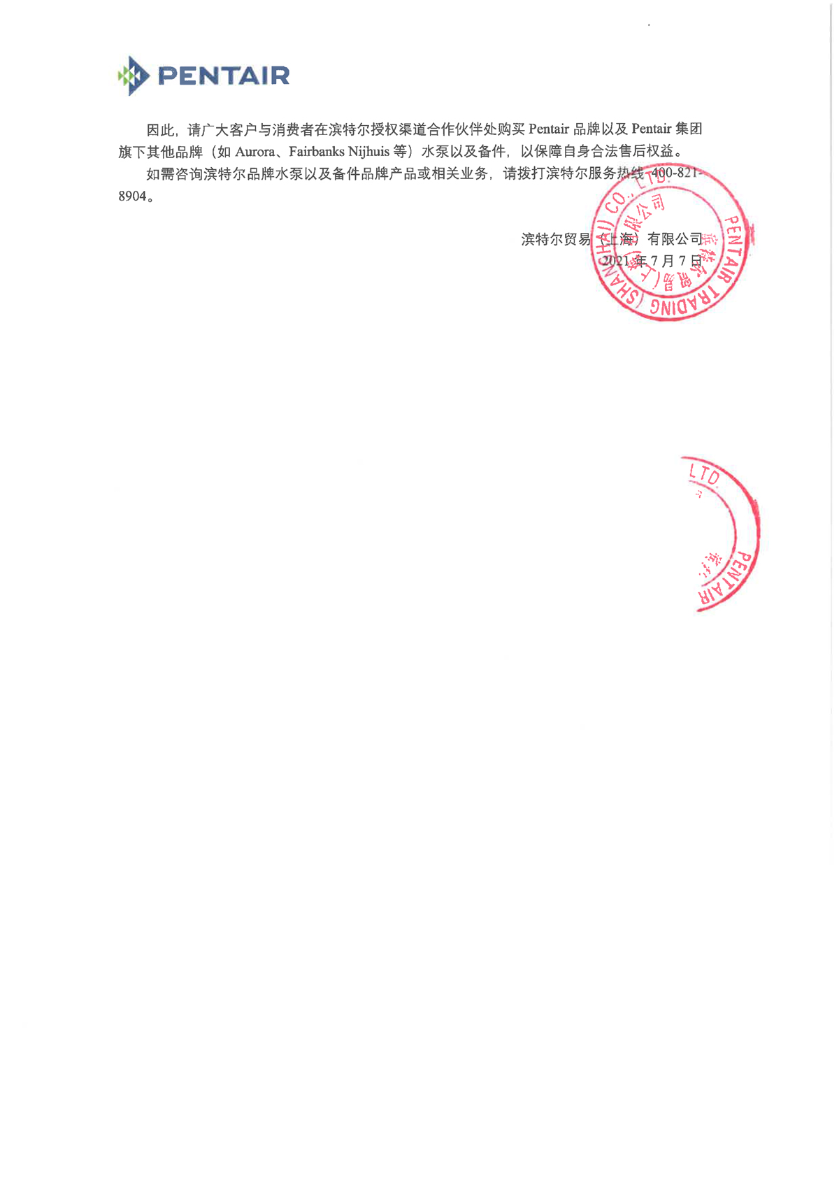 亚美AM8AG·(中国游)官方网站