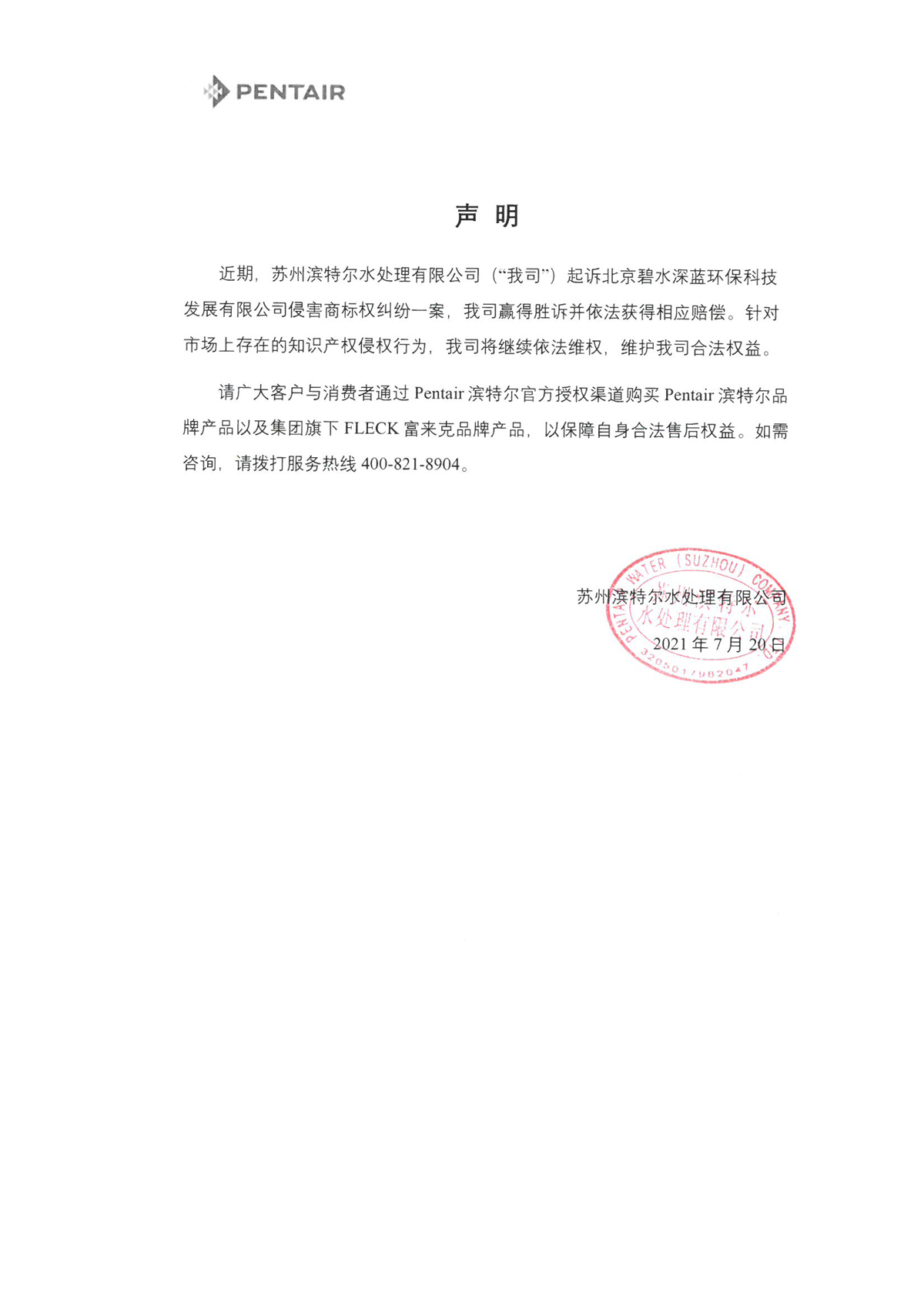 亚美AM8AG·(中国游)官方网站