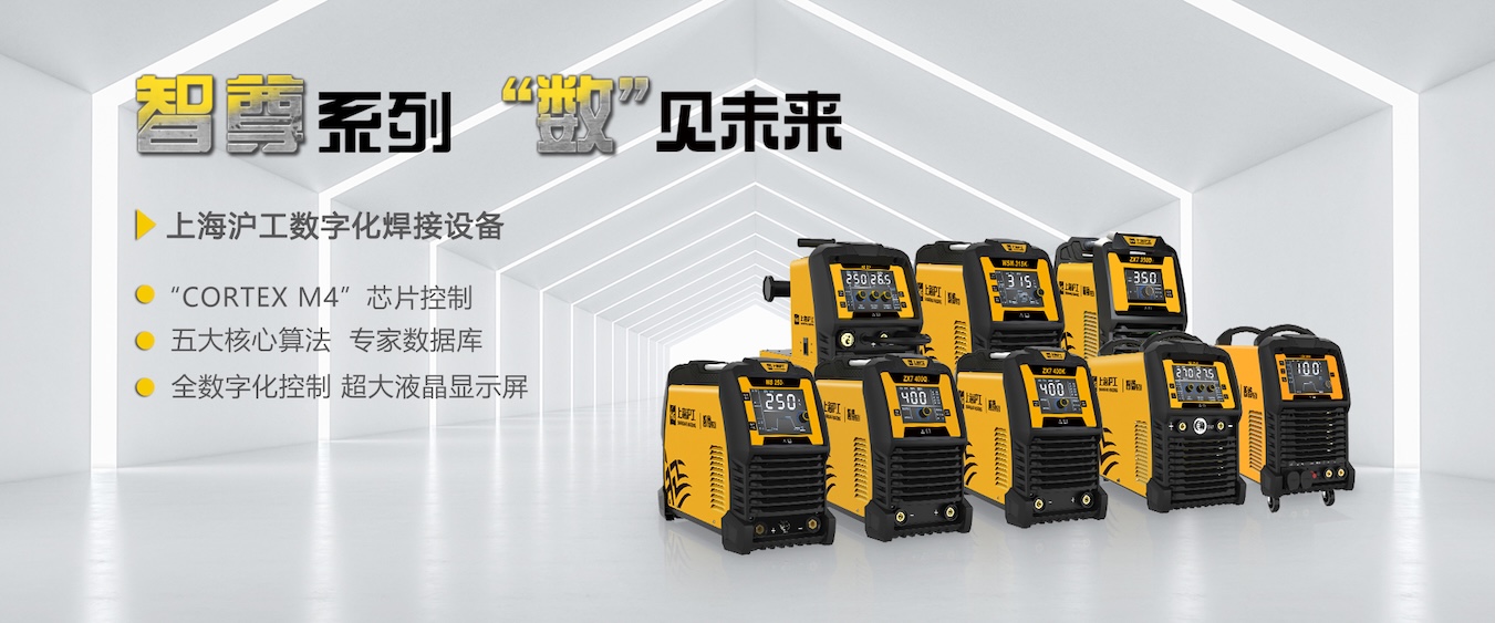 bevictor伟德官网电焊机切割机产品涵盖4大类18大系列2037个型号