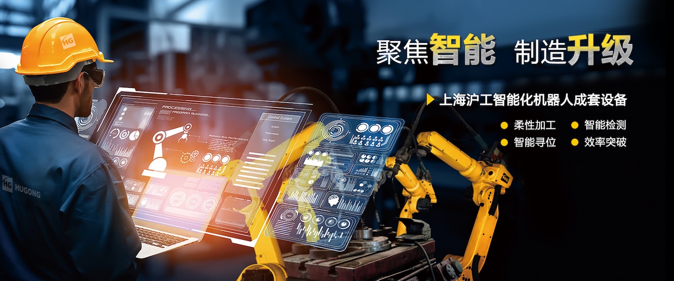 bevictor伟德官网“智优”系列数字化焊机，，，，，一元化手艺，，，，，全直径焊接