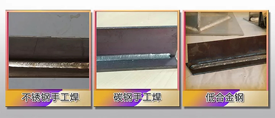 bevictor伟德官网ZX7 250DIII焊机焊接效果展示