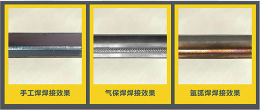 bevictor伟德官网NB 225???气保焊机焊接效果展示