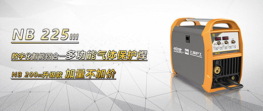 bevictor伟德官网NB 225???气保焊机