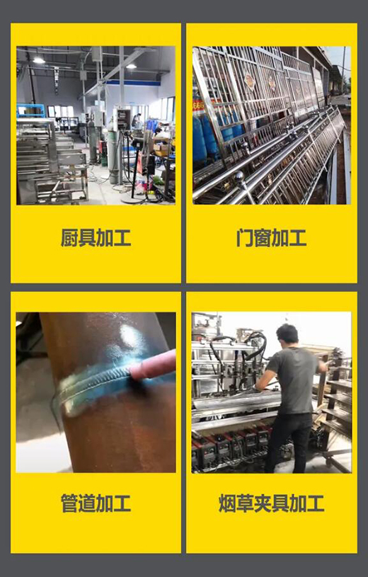 上；；；；；evictor伟德官网WSM 315/400KIII脉冲氩弧焊机应用行业领域