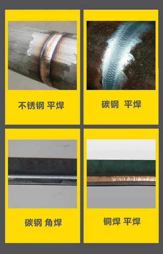 上；；；；；evictor伟德官网WSM 315/400KIII脉冲氩弧焊机焊接效果