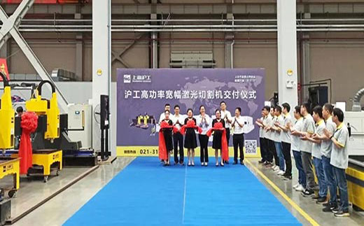 “上；；；；；evictor伟德官网 三一集团”双头龙门激光切割机交付