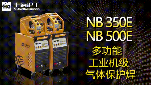 上；；；；；；；evictor伟德官网NB 350E/500E气保焊机