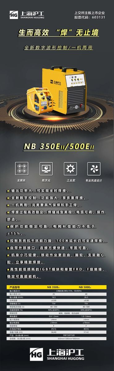 上；；；；；；；evictor伟德官网数字化通用气体；；；；；；；；ず窷B-350/500EII