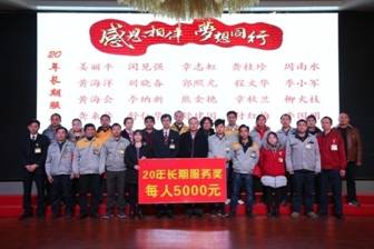 bevictor伟德官网-韦德官方网站