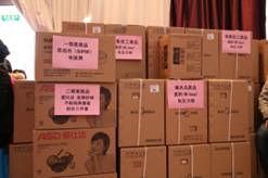 bevictor伟德官网-韦德官方网站