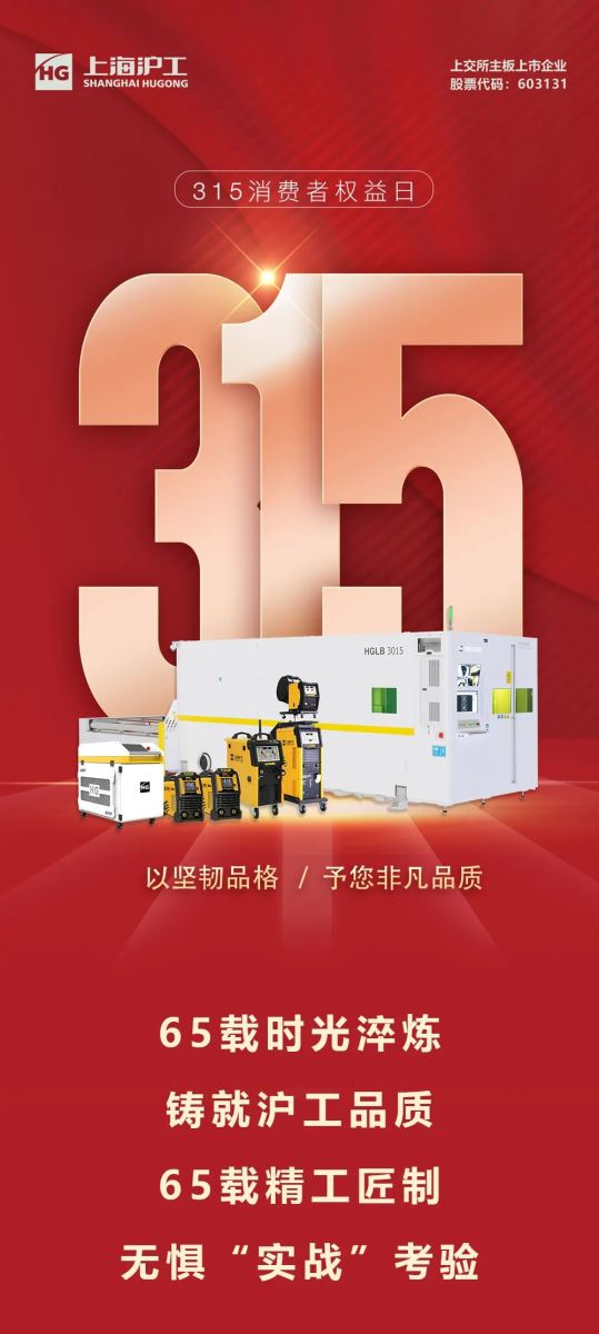 上海；；；evictor伟德官网