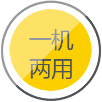 bevictor伟德官网逆变式钢筋对焊机DS 400/500一机两用，，，，，兼顾手工焊、钢筋对焊。。。。。。。