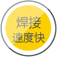 bevictor伟德官网逆变式钢筋对焊机DS 400/500焊接速率快，，，，，更稳固。。。。。。。