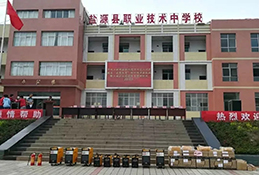 bevictor伟德官网-韦德官方网站