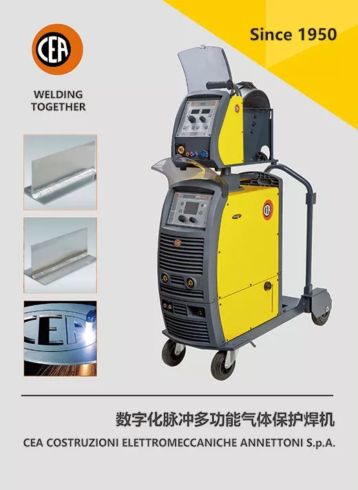 cea数字化脉冲多功效气体；；；；；；；；ず富