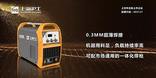 bevictor伟德官网TIG 250III焊机