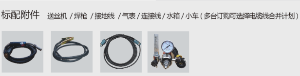 逆变式气体；；；；；；；；ず富